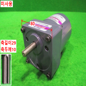 북70481/미사용단상속도조절용감속기어모터/S8KA7.5B/S8I25GB-S12/SPG